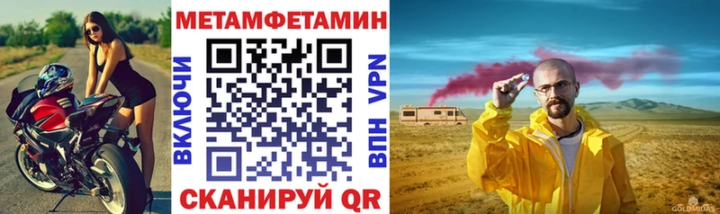 магазин продажи наркотиков  Жуковский  АМФ Premium 