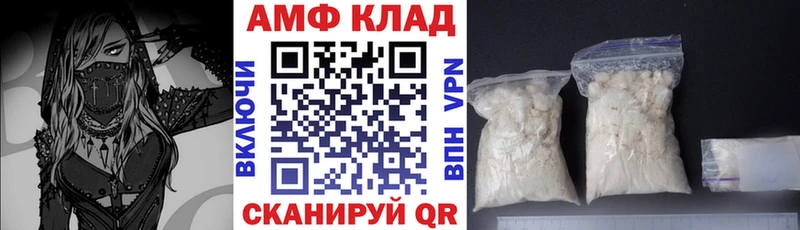 Amphetamine Premium Жуковский