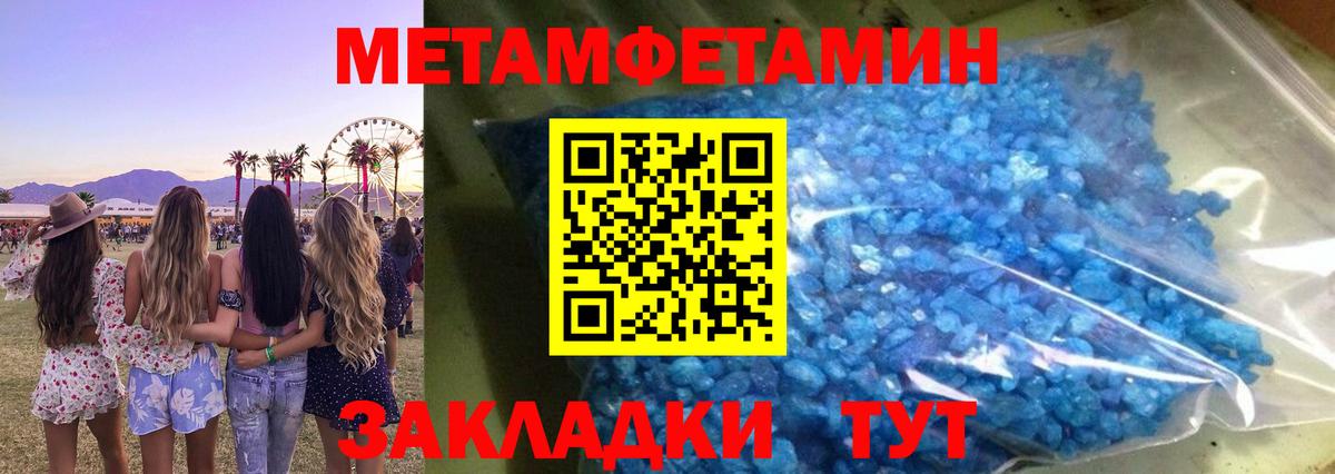 Amphetamine  Жуковский  Amphetamine VHQ 