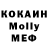 Кодеин Purple Drank Maks Stop