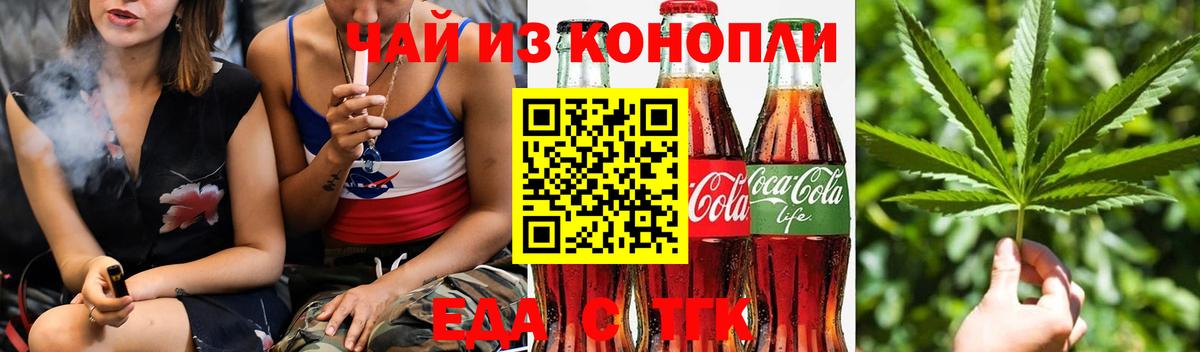 Canna-Cookies марихуана  Жуковский 