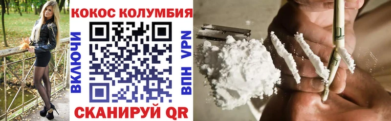 где найти наркотики  Жуковский  Cocaine FishScale 