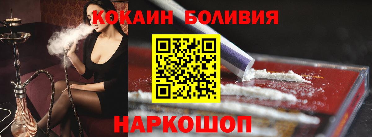 Лсд 25  Жуковский  КОКАИН  Меф   Гашиш  Вход с VPN 