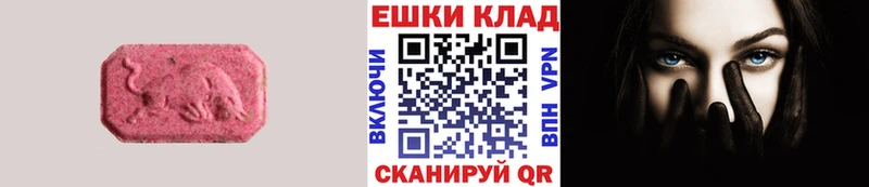 дарнет шоп Жуковский Экстази ешки