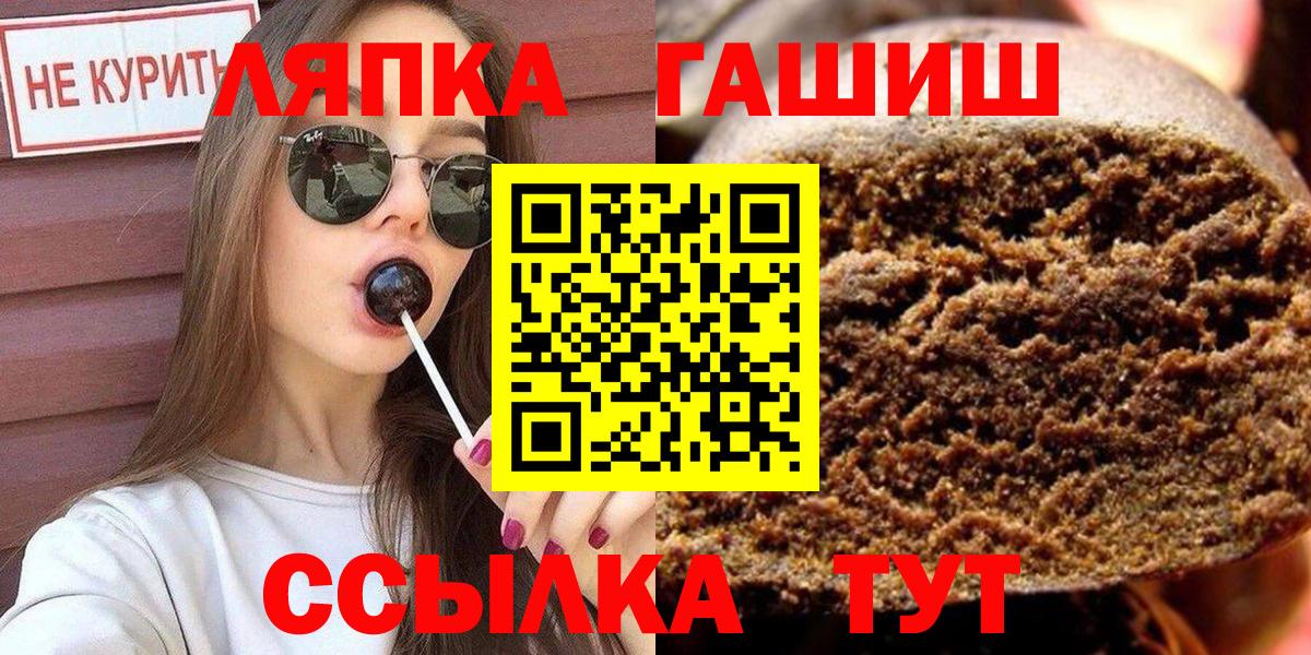 Гашиш Изолятор Жуковский