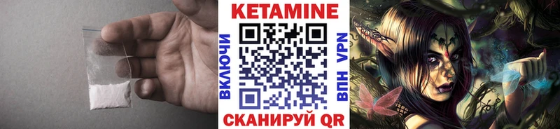 цены наркотик  Жуковский  КЕТАМИН ketamine 