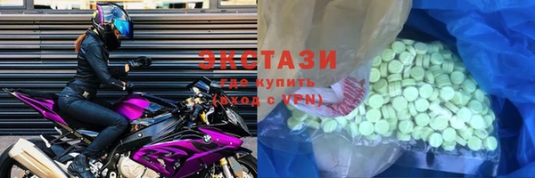 стаф Белокуриха