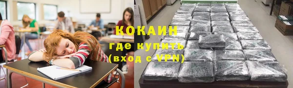 спайс Балабаново