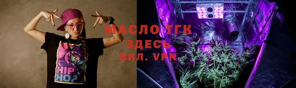 гидропоника Михайловск