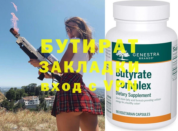 экстази Михайловка