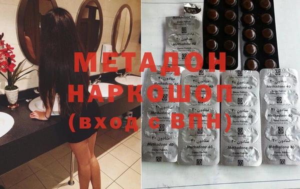экстази Михайловка
