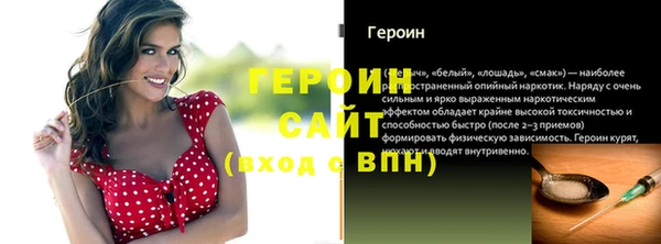 экстази Михайловка