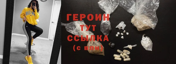 экстази Михайловка