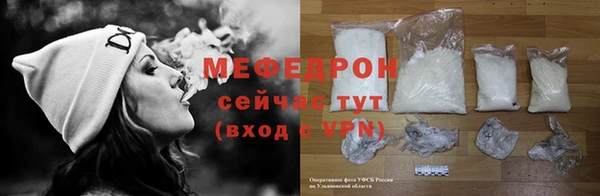 мефедрон VHQ Мегион