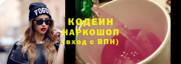 экстази Михайловка