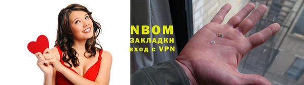 экстази Михайловка