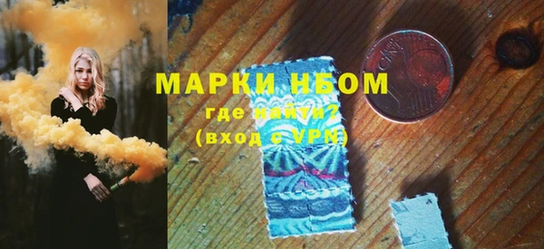 экстази Михайловка