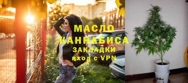 экстази Михайловка