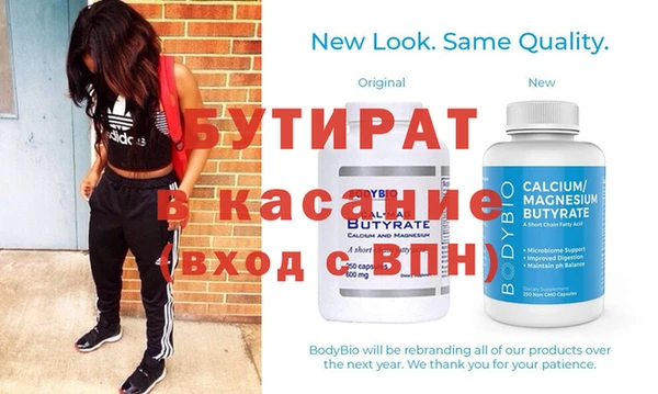 винт Медвежьегорск