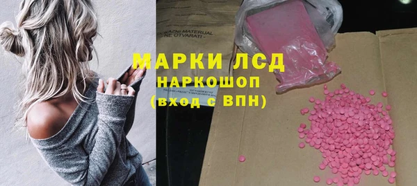 винт Медвежьегорск