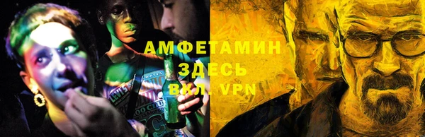 винт Медвежьегорск