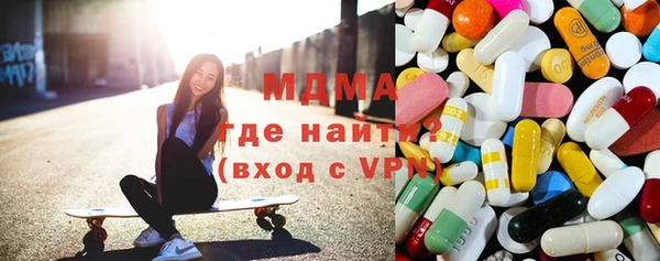 экстази Михайловка