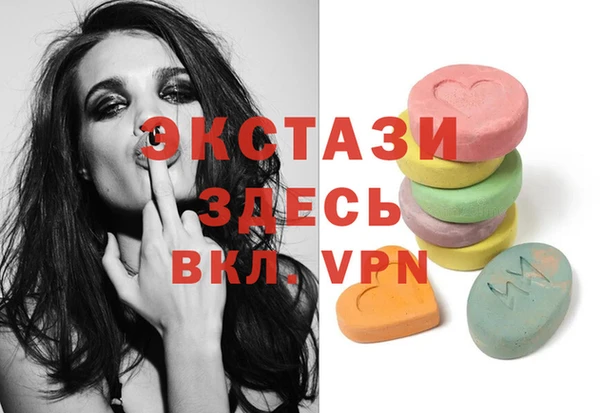 экстази Михайловка