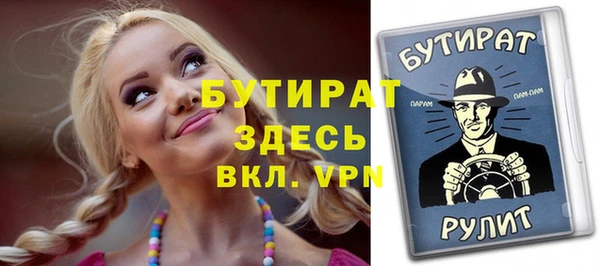 экстази Михайловка