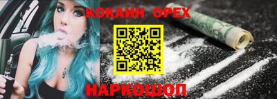 spice Берёзовский