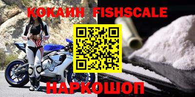 гидропоника Беслан