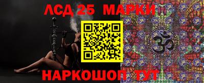наркотики Гатчина