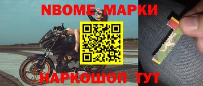 spice Берёзовский