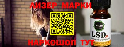 гидропоника Беслан