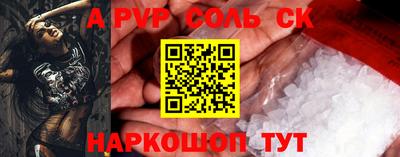 spice Берёзовский