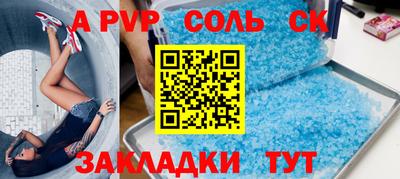 герыч Азнакаево