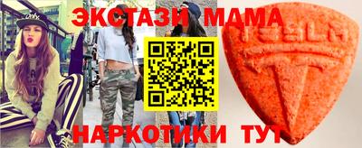 наркотики Гатчина