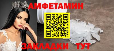 спиды Гагарин