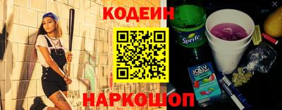 наркотики Гатчина
