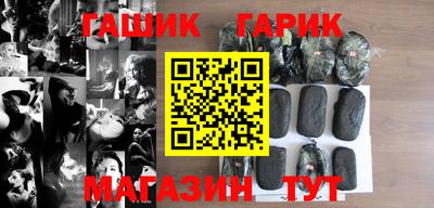 спиды Гагарин