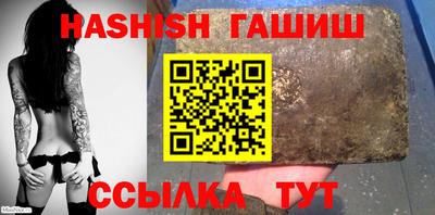 гидропоника Беслан