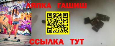 дживик Гай
