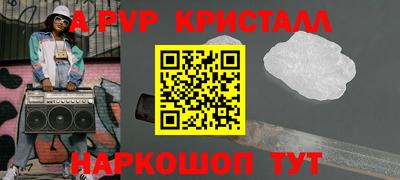 спиды Гагарин