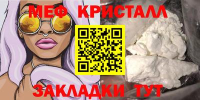 спиды Гагарин
