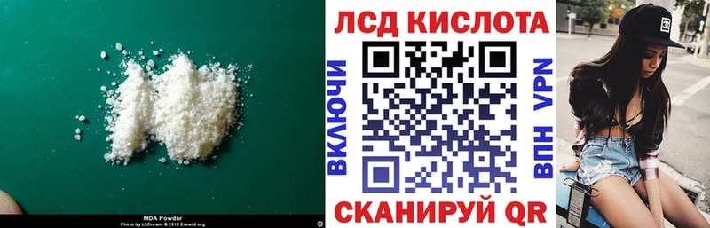 где найти наркотики Жуковский hydra ONION ЛСД экстази ecstasy