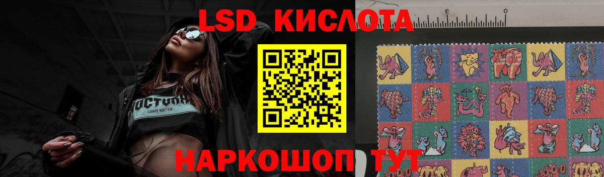 Лсд 25 экстази кислота  LSD-25 экстази  ЛСД экстази кислота  Жуковский 