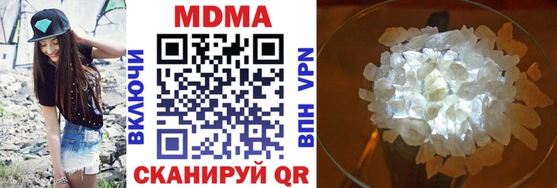 MDMA Molly  shop формула  Жуковский 