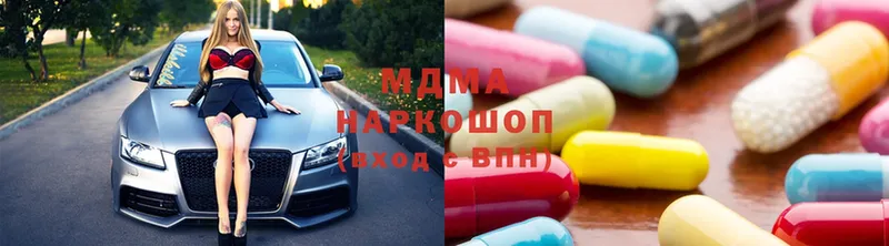 hydra вход  Жуковский  МДМА Molly 