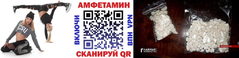 Метамфетамин пудра  Жуковский 