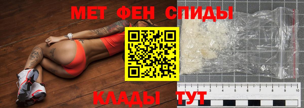 Первитин витя  Жуковский  Первитин витя 