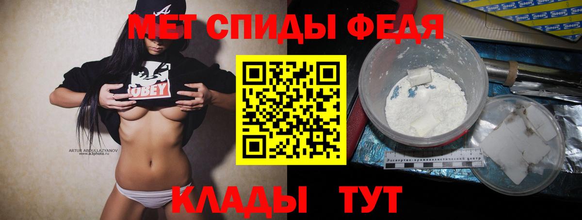 Первитин кристалл Жуковский